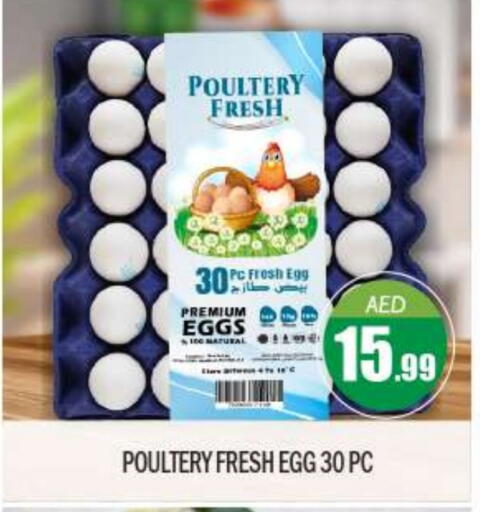 available at BIGmart in UAE - Abu Dhabi