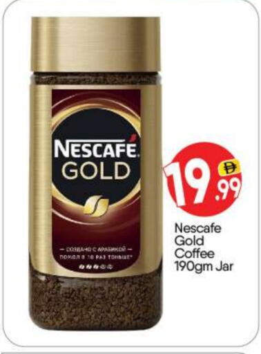 Coffee available at BIGmart in UAE - Abu Dhabi