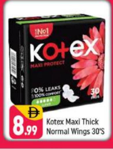 KOTEX available at Shaklan  in UAE - Dubai