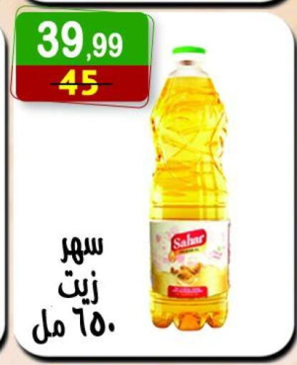 available at Hyper Eagle in Egypt - Cairo