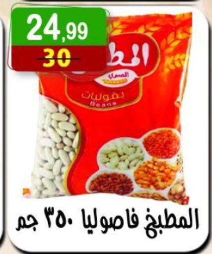 available at Hyper Eagle in Egypt - Cairo
