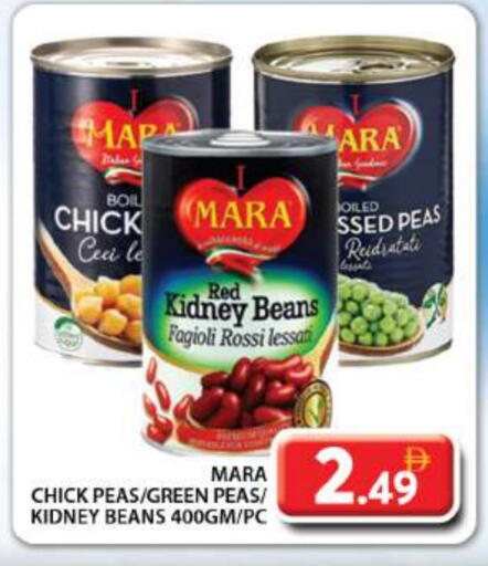 البقول، الفول والحبوب in جراند هايبر ماركت, UAE Offers - الإمارات العربية المتحدة Peas available at جراند هايبر ماركت in الإمارات العربية المتحدة , الامارات - دبي