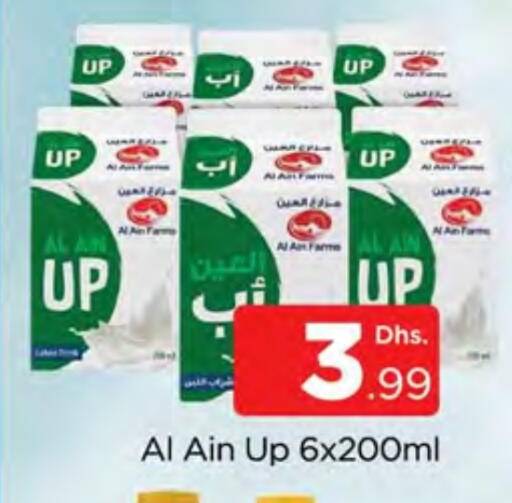 available at AL MADINA (Dubai) in UAE - Dubai