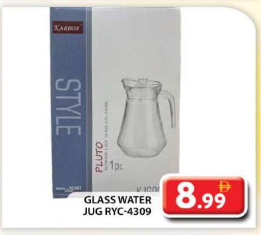 available at Grand Hyper Market in UAE - Abu Dhabi