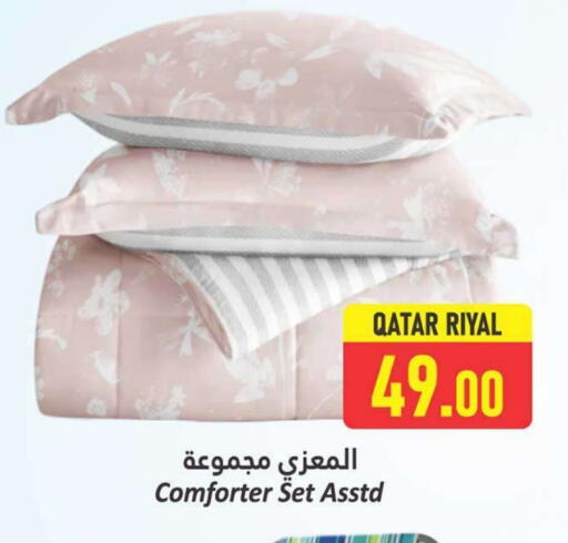 available at دانة هايبرماركت in قطر - الدوحة