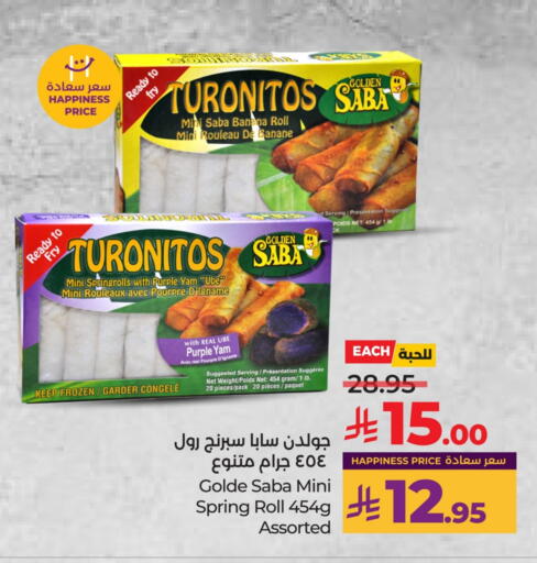 Banana available at LULU Hypermarket in KSA, Saudi Arabia, Saudi - Al-Kharj