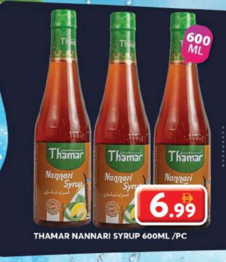 available at جراند هايبر ماركت in الإمارات العربية المتحدة , الامارات - دبي