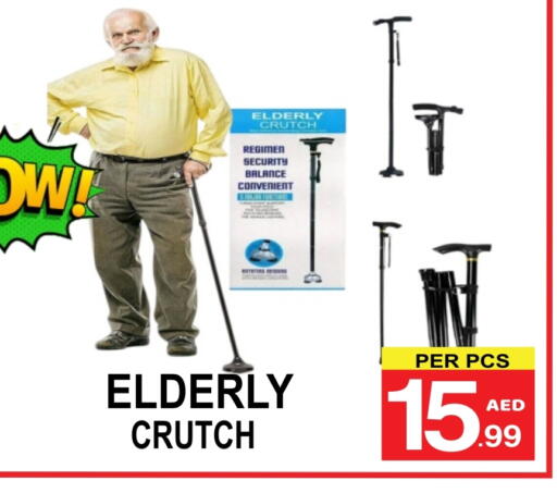 available at Gift Point in UAE - Dubai
