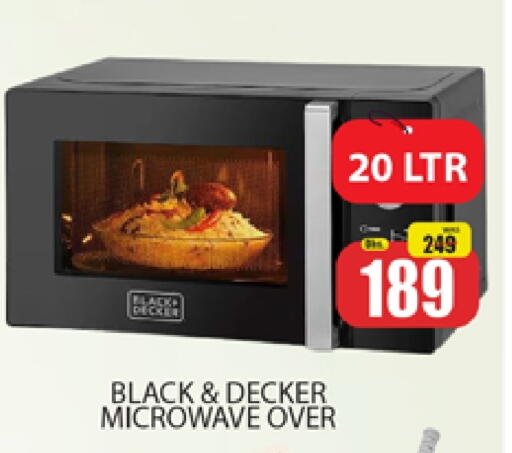 أدوات المطبخ in المدينة, UAE Offers - الإمارات العربية المتحدة جي بي إل فرن الميكروويف available at المدينة in الإمارات العربية المتحدة , الامارات - دبي