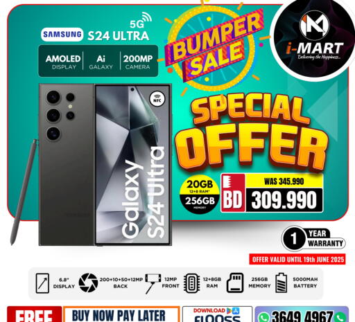 SAMSUNG S24 available at iMart Bahrain in Bahrain