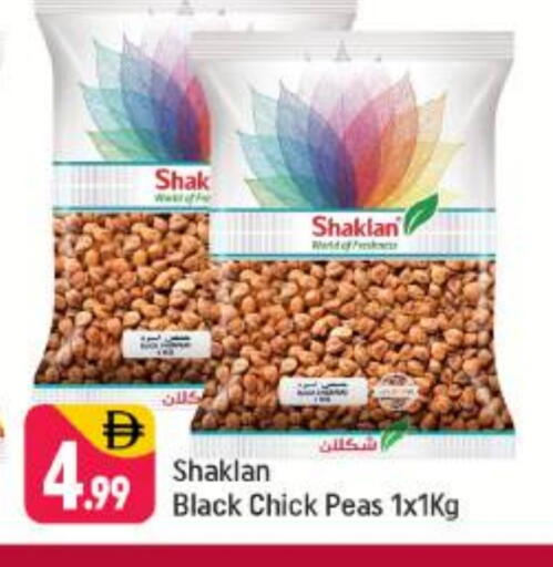 Peas available at شكلان ماركت in الإمارات العربية المتحدة , الامارات - دبي