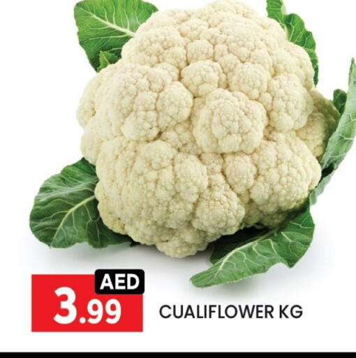 available at LIYAKKAS HYPERMARKET LLC in UAE - Abu Dhabi