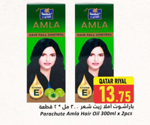 Hair Oil available at Dana Hypermarket in Qatar - Umm Salal