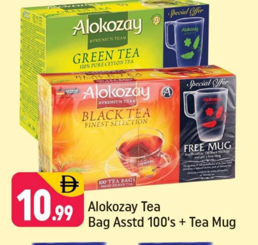 ألوكوزاي أكياس شاي available at شكلان ماركت in الإمارات العربية المتحدة , الامارات - دبي