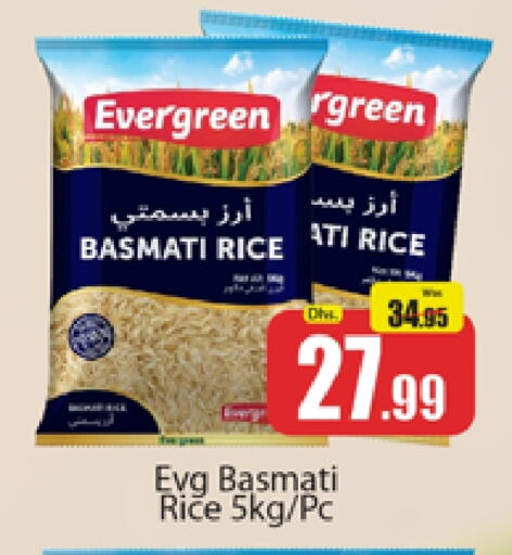 Basmati / Biryani Rice available at Al Madina  in UAE - Dubai