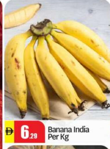 Banana from India available at BIGmart in UAE - Abu Dhabi