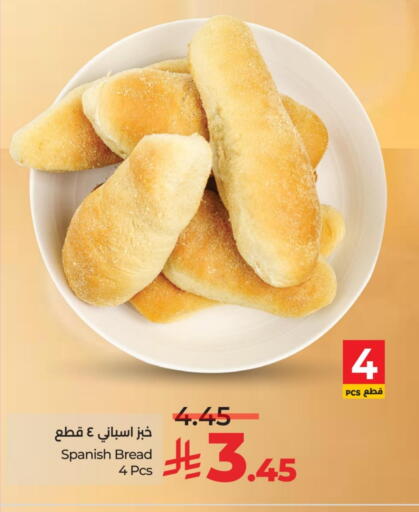 available at LULU Hypermarket in KSA, Saudi Arabia, Saudi - Qatif