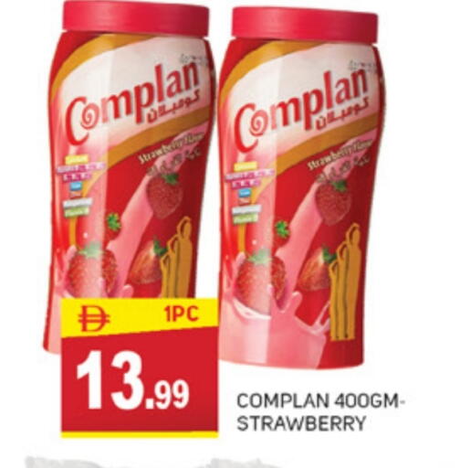 Powdered Drinks & Syrups in TALAL MARKET, UAE Offers - United Arab Emirates Strawberry available at TALAL MARKET in UAE - Abu Dhabi