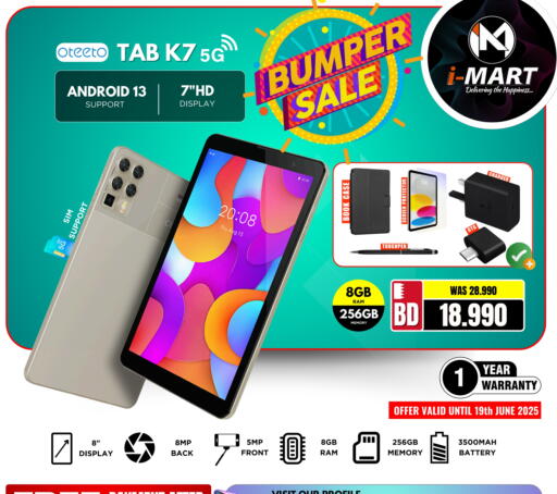 available at iMart Bahrain in Bahrain