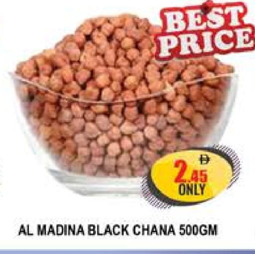 available at AL MADINA (Dubai) in UAE - Dubai