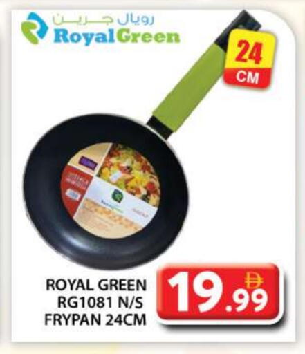 available at Grand Hyper Market in UAE - Abu Dhabi