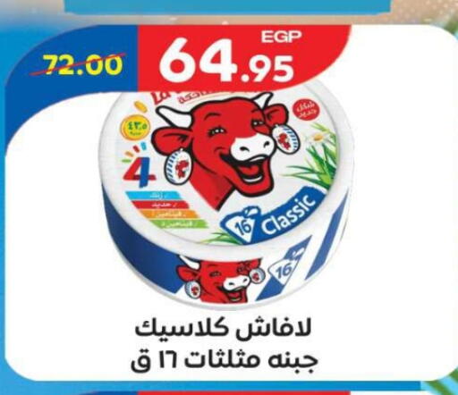 available at Zaher Dairy in Egypt - Cairo