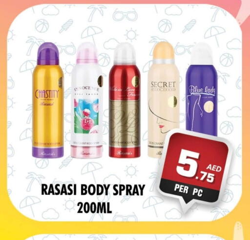 العطر in نايت تو نايت, UAE Offers - الإمارات العربية المتحدة available at نايت تو نايت in الإمارات العربية المتحدة , الامارات - دبي