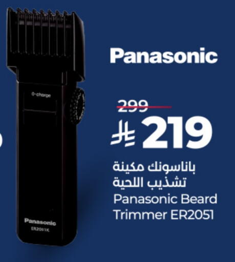 available at LULU Hypermarket in KSA, Saudi Arabia, Saudi - Saihat