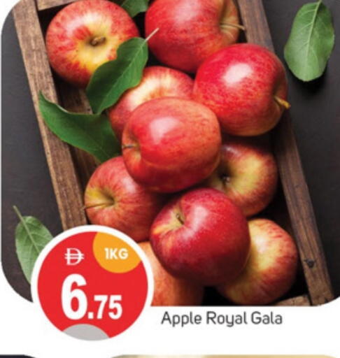 Apples available at TALAL MARKET in UAE - Sharjah / Ajman