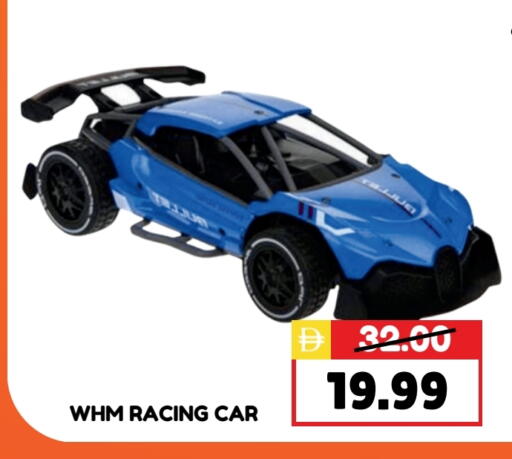 available at ROYAL GULF HYPERMARKET LLC in UAE - Abu Dhabi