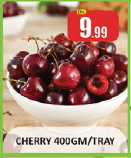 فاكهة طازجة in المدينة, UAE Offers - الإمارات العربية المتحدة Cherry available at المدينة in الإمارات العربية المتحدة , الامارات - دبي