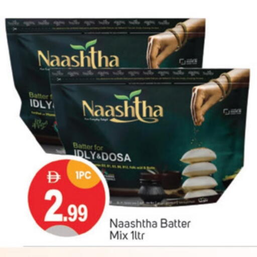 Idly / Dosa Batter available at TALAL MARKET in UAE - Sharjah / Ajman