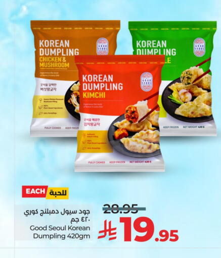 Frozen Fish in LULU Hypermarket, Saudi Arabia Offers - Saudi Arabia Mushroom available at LULU Hypermarket in KSA, Saudi Arabia, Saudi - Hafar Al Batin