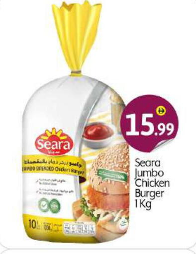 available at BIGmart in UAE - Dubai
