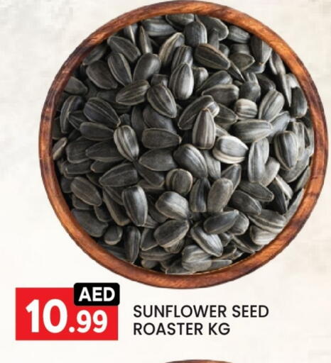 available at LIYAKKAS HYPERMARKET LLC in UAE - Abu Dhabi