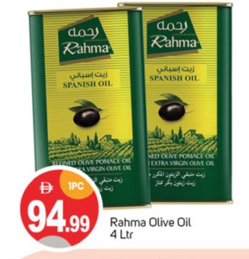 Virgin Olive Oil available at TALAL MARKET in UAE - Sharjah / Ajman