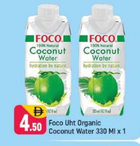 Coconut available at Shaklan  in UAE - Dubai