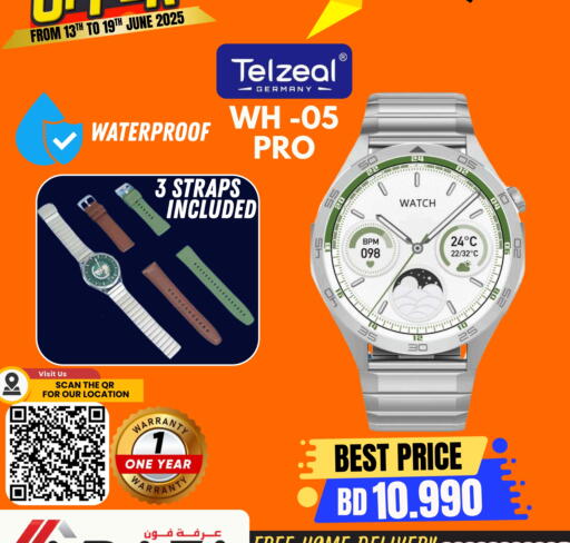 available at Arafa Phones in Bahrain