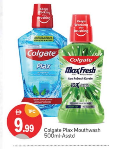 Dental Care in TALAL MARKET, UAE Offers - United Arab Emirates COLGATE Mouthwash available at TALAL MARKET in UAE - Sharjah / Ajman