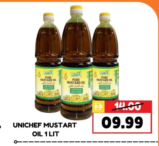 Mustard Oil available at ROYAL GULF HYPERMARKET LLC in UAE - Abu Dhabi