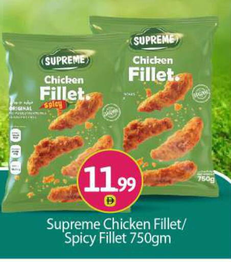 available at BIGmart in UAE - Dubai