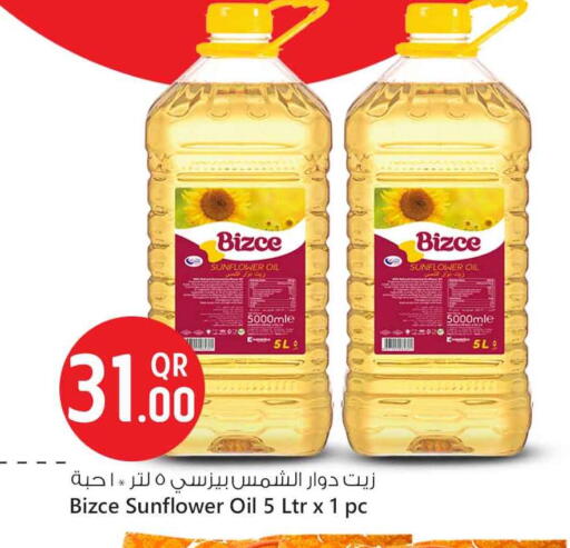Sunflower Oil available at Safari Hypermarket in Qatar - Doha