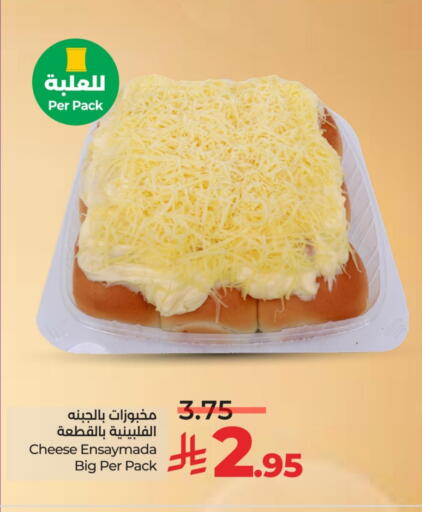 available at LULU Hypermarket in KSA, Saudi Arabia, Saudi - Qatif