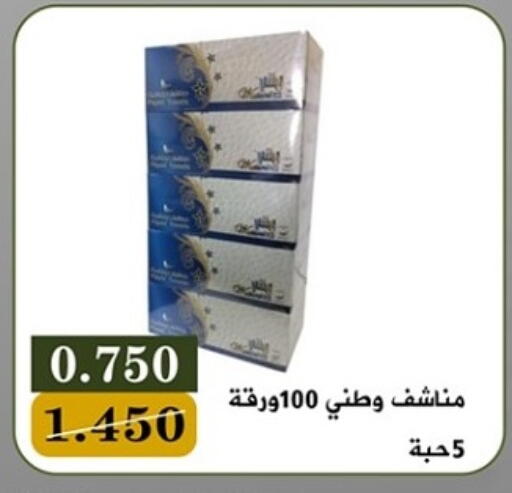 available at Bayan Cooperative Society in Kuwait - Kuwait City