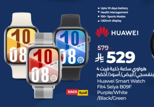 HUAWEI available at LULU Hypermarket in KSA, Saudi Arabia, Saudi - Khamis Mushait