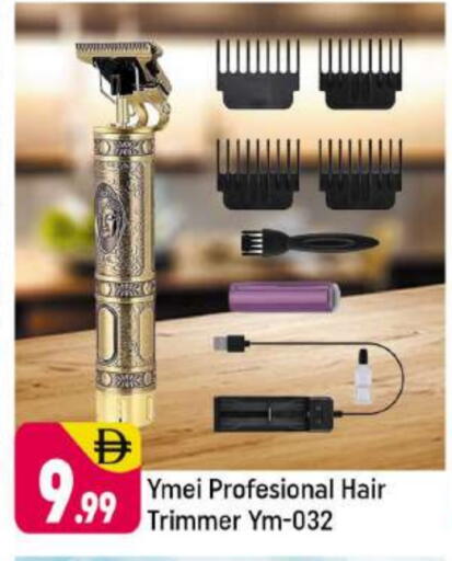 available at Shaklan  in UAE - Dubai