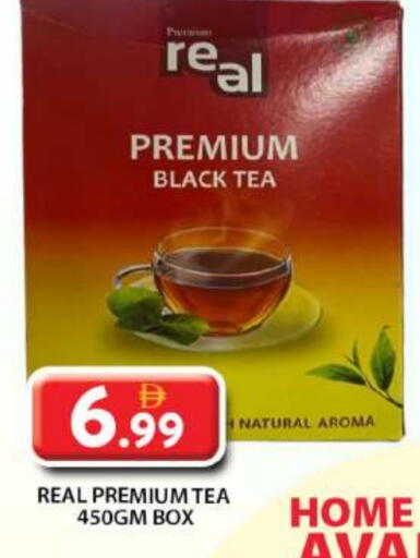 available at Grand Hyper Market in UAE - Abu Dhabi