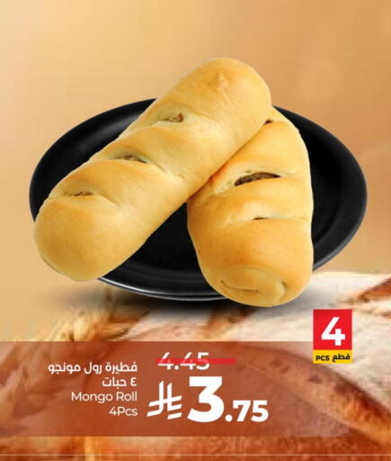 available at LULU Hypermarket in KSA, Saudi Arabia, Saudi - Qatif