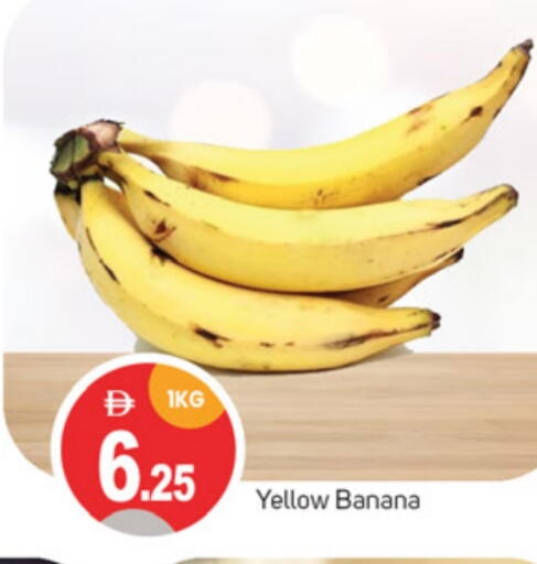 موز available at سوق طلال in الإمارات العربية المتحدة , الامارات - الشارقة / عجمان