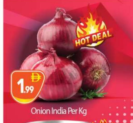 Onion from India available at BIGmart in UAE - Abu Dhabi